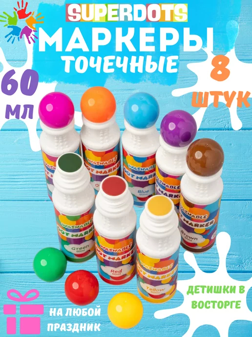 Раскраска
